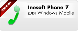 Inesoft Cash Organizer 2011 Premium. ����� �������� � �������� ���������� ��������� �� ��������� ���������� � ���������������� ���������� ������ � Microsoft Money � Intuit Quicken. ������������� ������������� ������ �������, ���� ������ ���� ������. ������� ����������� �� �������� �������� ������ �������, � ��� ����� �� �������. Cash Organizer ����� ��� � ����� ��������.